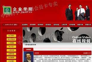 成都數(shù)聯(lián)信息科技 數(shù)智賦能，重塑全球企業(yè)庫品牌新形象