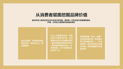 微笑禮遇·品牌形象 Smilegift的視覺與策劃雙驅動策略